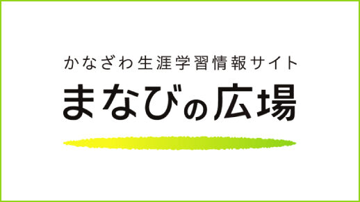 公民館詳細